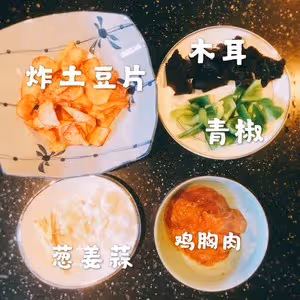 【過油肉土豆片】