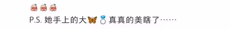 網友洗手間偶遇向太！曬合影直言被胡蝶鉆戒美瞎，年入千億無架子