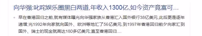 網友洗手間偶遇向太！曬合影直言被胡蝶鉆戒美瞎，年入千億無架子