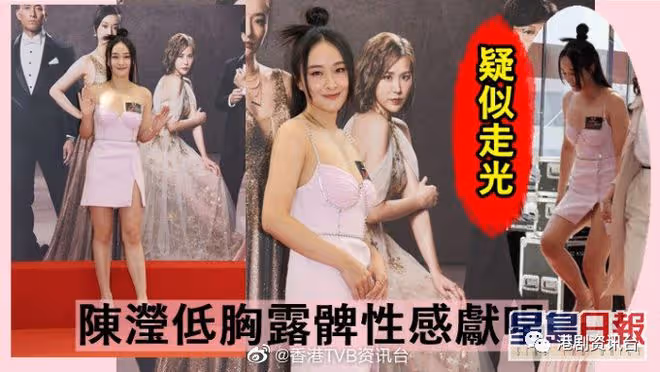 陳瀅低胸露背性感獻唱！有看《季前賽》贊MIRROR好Cute