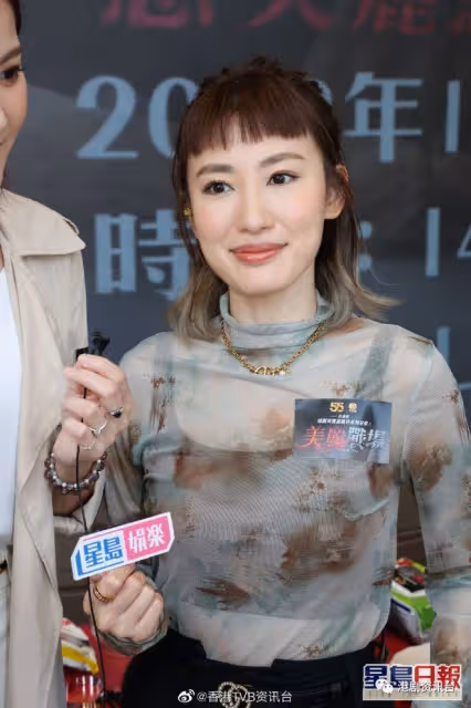 劉佩玥獲劇集帶挈好多外快！蔣家旻日日被人鬧Follower少