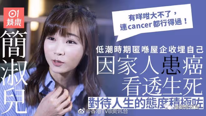 簡淑兒離巢後不想說TVB壞話！同男友麥大力感情穩定已見過家長