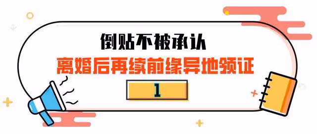 "梅開二度"大S：高齡產子險喪命遭前夫家暴，下嫁具俊曄輕鬆拿捏