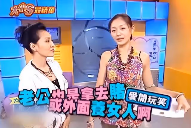 "梅開二度"大S：高齡產子險喪命遭前夫家暴，下嫁具俊曄輕鬆拿捏
