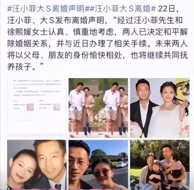"梅開二度"大S：高齡產子險喪命遭前夫家暴，下嫁具俊曄輕鬆拿捏