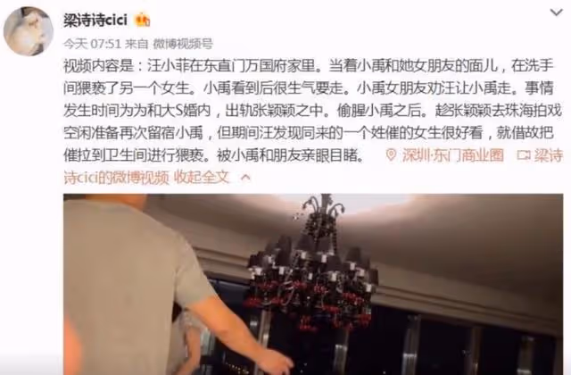 "梅開二度"大S：高齡產子險喪命遭前夫家暴，下嫁具俊曄輕鬆拿捏