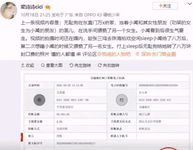 "梅開二度"大S：高齡產子險喪命遭前夫家暴，下嫁具俊曄輕鬆拿捏