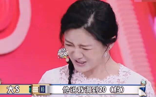 "梅開二度"大S：高齡產子險喪命遭前夫家暴，下嫁具俊曄輕鬆拿捏