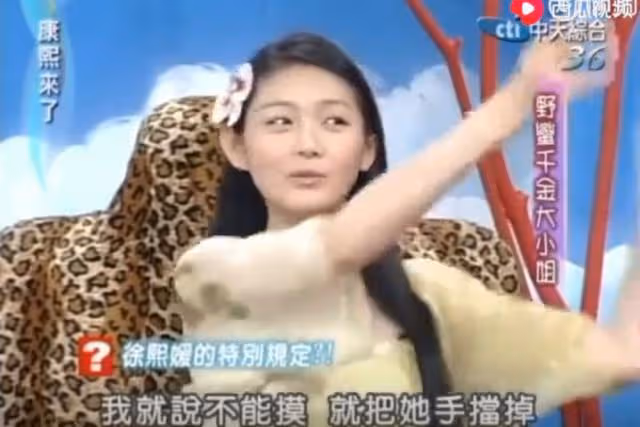 "梅開二度"大S：高齡產子險喪命遭前夫家暴，下嫁具俊曄輕鬆拿捏