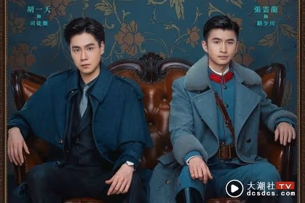 盤點7對內地劇二搭CP！這對男男突破重圍…比男女更好磕~