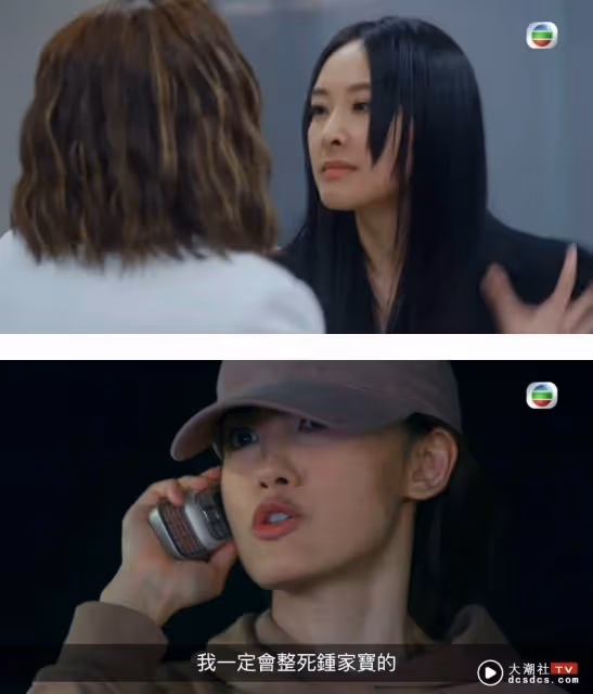 《美麗戰場》大結局劇透！陳瀅黑化報復陳山聰           蔣家旻再出場！
