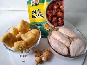 敲好吃的桂花紅燒雞翅~家樂「醬道味」