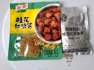 敲好吃的桂花紅燒雞翅~家樂「醬道味」