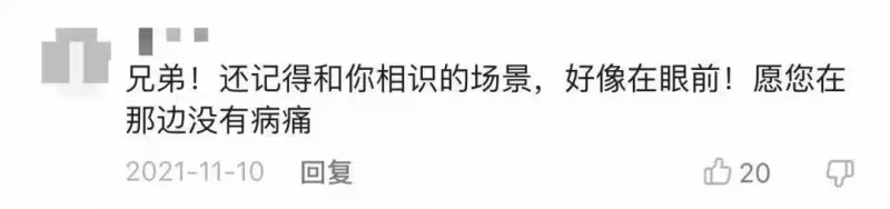 3歲女兒「一眼認出」石像爸爸含淚擁抱，久久不肯離去，網淚目：讓人心疼！
