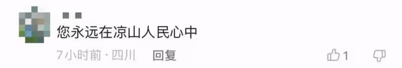 3歲女兒「一眼認出」石像爸爸含淚擁抱，久久不肯離去，網淚目：讓人心疼！