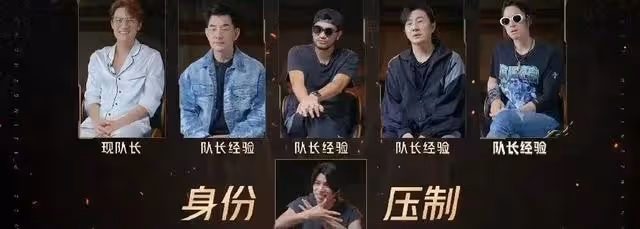 《披荊斬棘》五公越來越耐人尋味，蘇有朋、吳克群成最強競爭對手