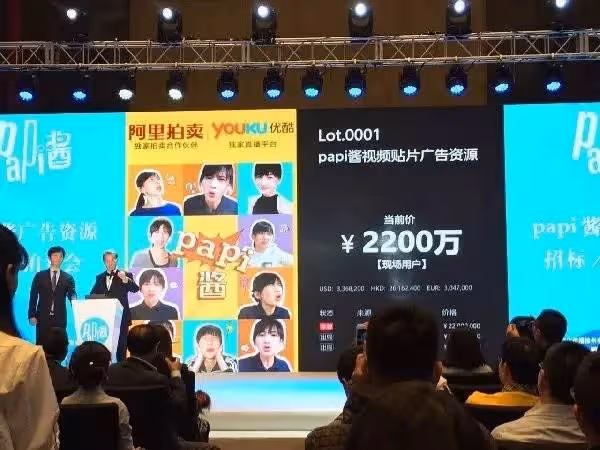 papi醬近況：錢有了、過氣了、不買房的她認慫了