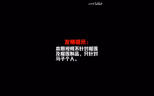 papi醬近況：錢有了、過氣了、不買房的她認慫了