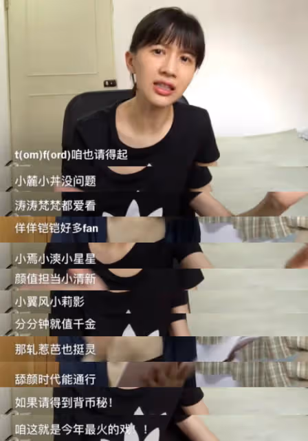 papi醬近況：錢有了、過氣了、不買房的她認慫了