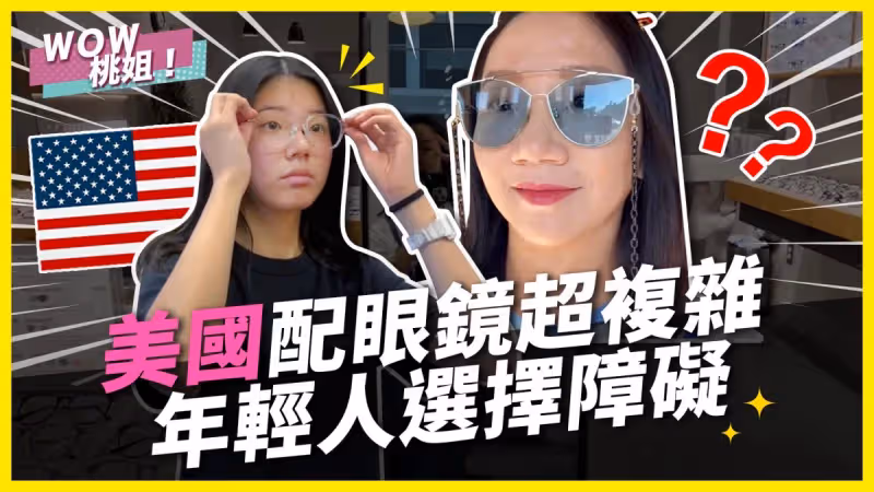 備千萬「送愛女留學」！陶晶瑩突脫口「沒事千萬別生小孩」　「慘被酸小心業障」她高EQ回擊了