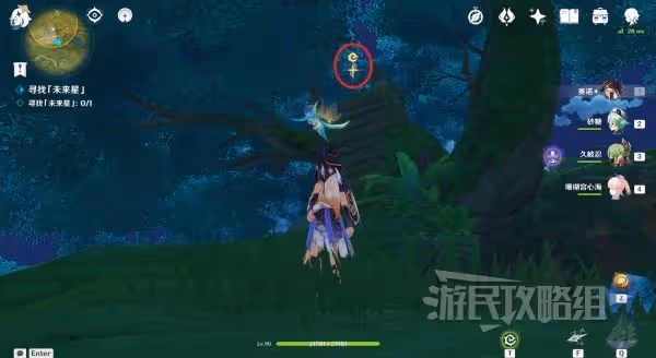 《原神》尋星之旅第六天未來星位置介紹