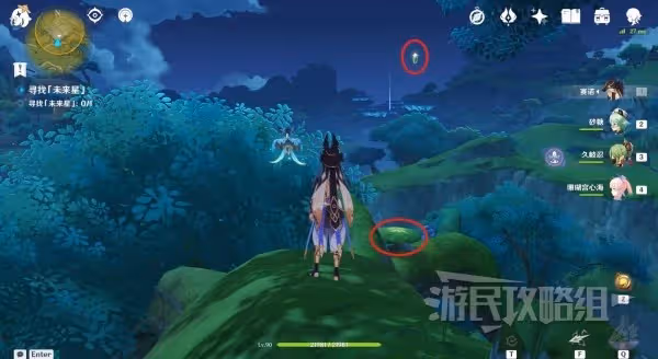 《原神》尋星之旅第六天未來星位置介紹