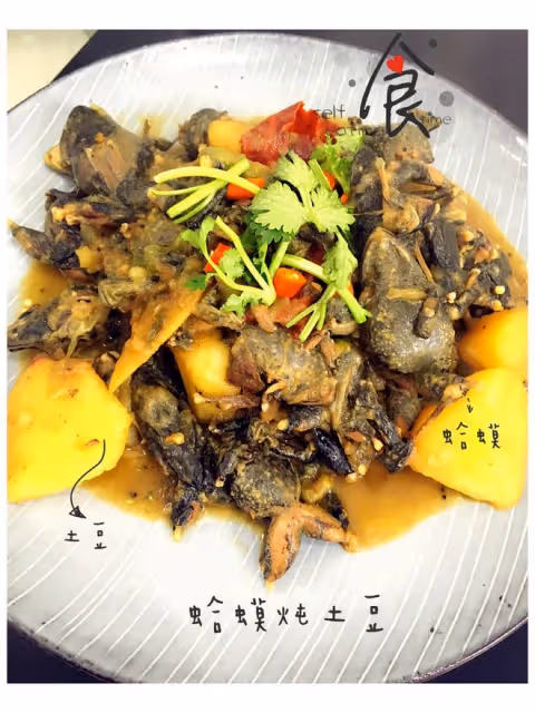 蛤蟆燉土豆