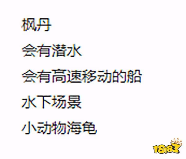 原神楓丹大世界互動機關有哪些 4.0版本楓丹大世界互動機關一覽