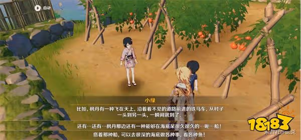 原神楓丹在哪 楓丹在哪個版本上線