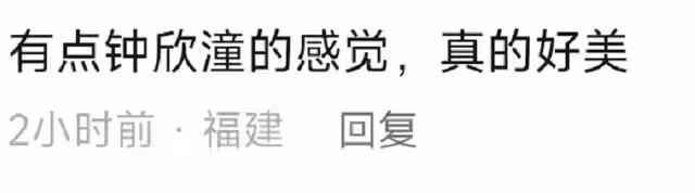 宋曉峰18歲女兒美到驚艷！眼大如黑寶石撞臉阿嬌，氣質高級不像爸