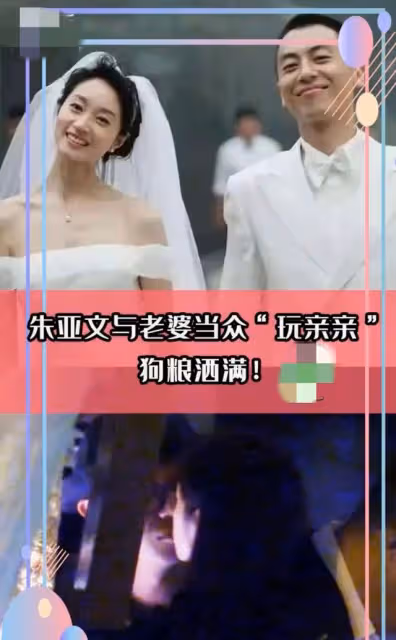 朱亞文與老婆深夜約會好甜蜜！街頭摟抱熱吻，相愛13年仍在熱戀期