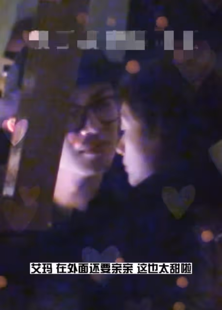 朱亞文與老婆深夜約會好甜蜜！街頭摟抱熱吻，相愛13年仍在熱戀期