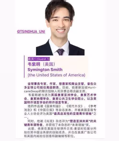 韋唯抗病多年重獲新生，仨兒子一個比一個優秀，晚年生活太幸福！