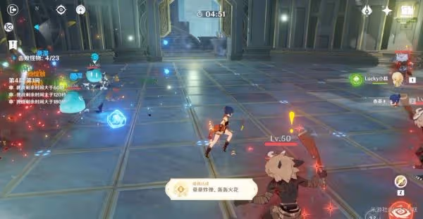 《原神》草草炸彈轟轟火花成就攻略