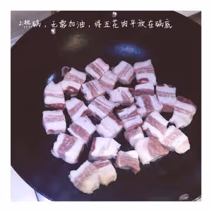 滷五花肉+滷蛋（孩子可以吃下一碗飯）