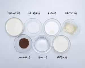 咖啡控必做！生椰拿鐵慕斯蛋糕！
