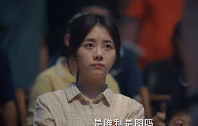 女星凍齡全靠PS？《心之所向》無濾鏡，譚松韻32歲狀態真實了_質疑_劇中_女生