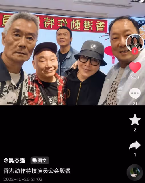 一眾動作演員聚會，成龍御用替身燒傷後罕露面，傷疤明顯令人淚目