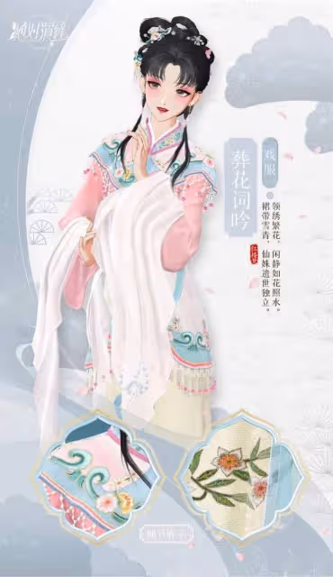 古裝美人誰最強？劉亦菲獲榜首，楊冪趙麗穎前三，虞書欣無緣前十