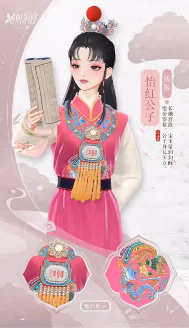 古裝美人誰最強？劉亦菲獲榜首，楊冪趙麗穎前三，虞書欣無緣前十