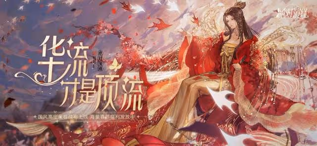 古裝美人誰最強？劉亦菲獲榜首，楊冪趙麗穎前三，虞書欣無緣前十