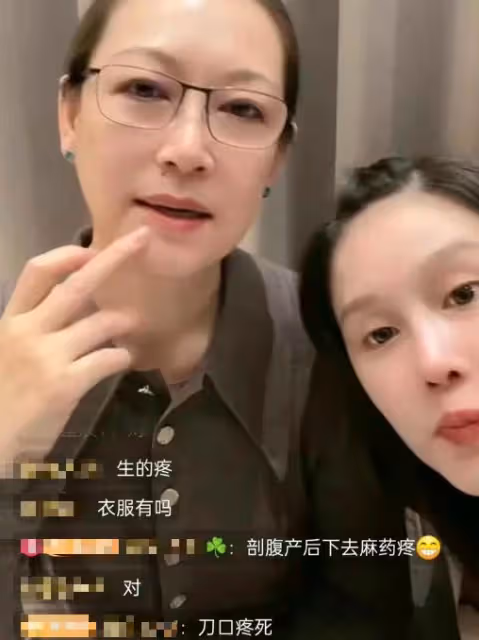 球球懷龍鳳胎，與母親直播間公布好消息，趙本山終究還是妥協了！