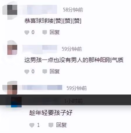 球球懷龍鳳胎，與母親直播間公布好消息，趙本山終究還是妥協了！
