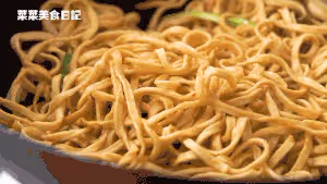 上過早餐中國的【干燒伊面】，竟因太便宜要失傳了！