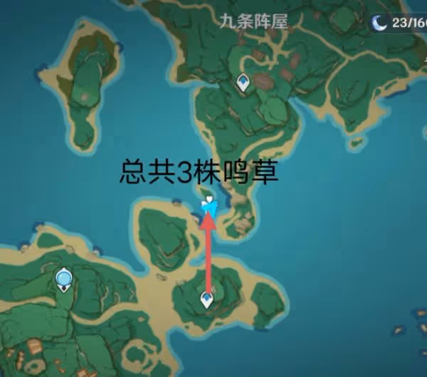 《原神》鳴草採集路線詳解