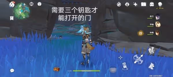 《原神》鳴草採集路線詳解