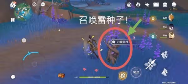 《原神》鳴草採集路線詳解