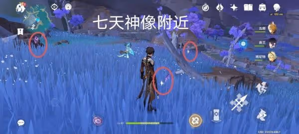 《原神》鳴草採集路線詳解
