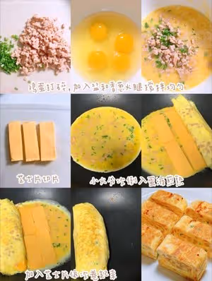 💯蛋香濃郁‼️日式厚蛋燒‼️爆漿芝士🧀