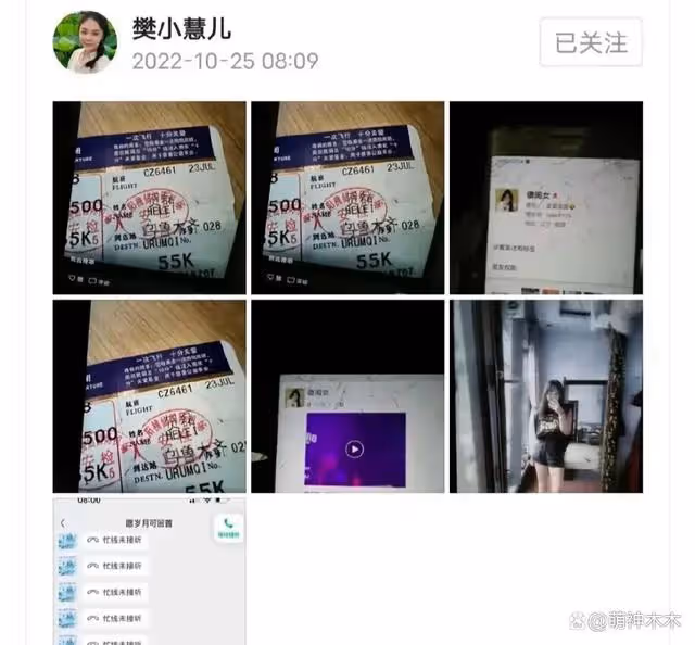 現實版王寶釧 百萬粉網紅自曝丈夫出軌